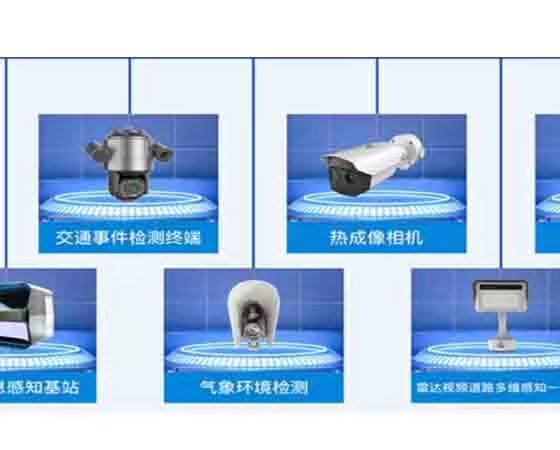 車聯網智能路側終端設備 車聯網智能路側終端設備