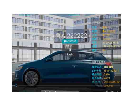 高教智能駕駛實訓:新時代下的專業培訓創新