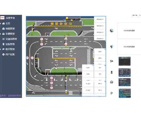 虛擬車平臺 運維測試.jpg