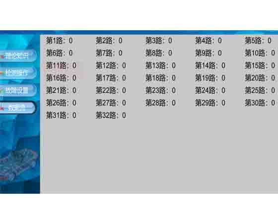 純電動汽車整車虛擬仿真教學實訓系統