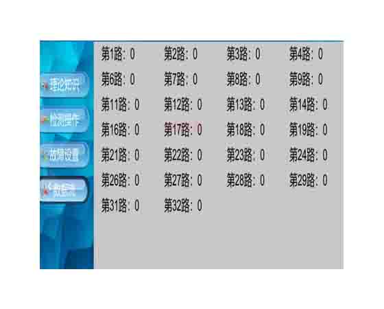 原車動(dòng)力電池和管理系統(tǒng)實(shí)驗(yàn)單元