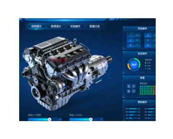 發動機原理三維虛擬實驗教學系統